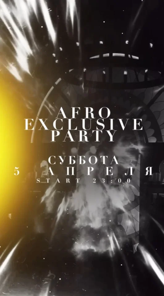 AFRO EXCLUSIVE PARTY