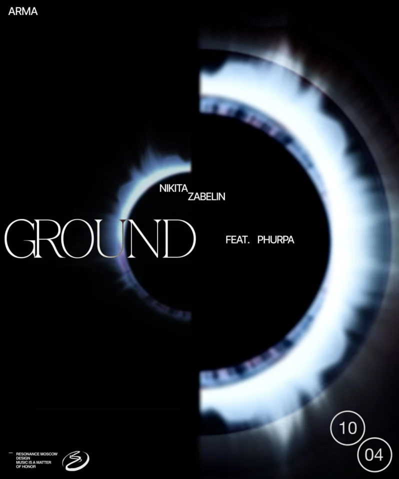 GROUND