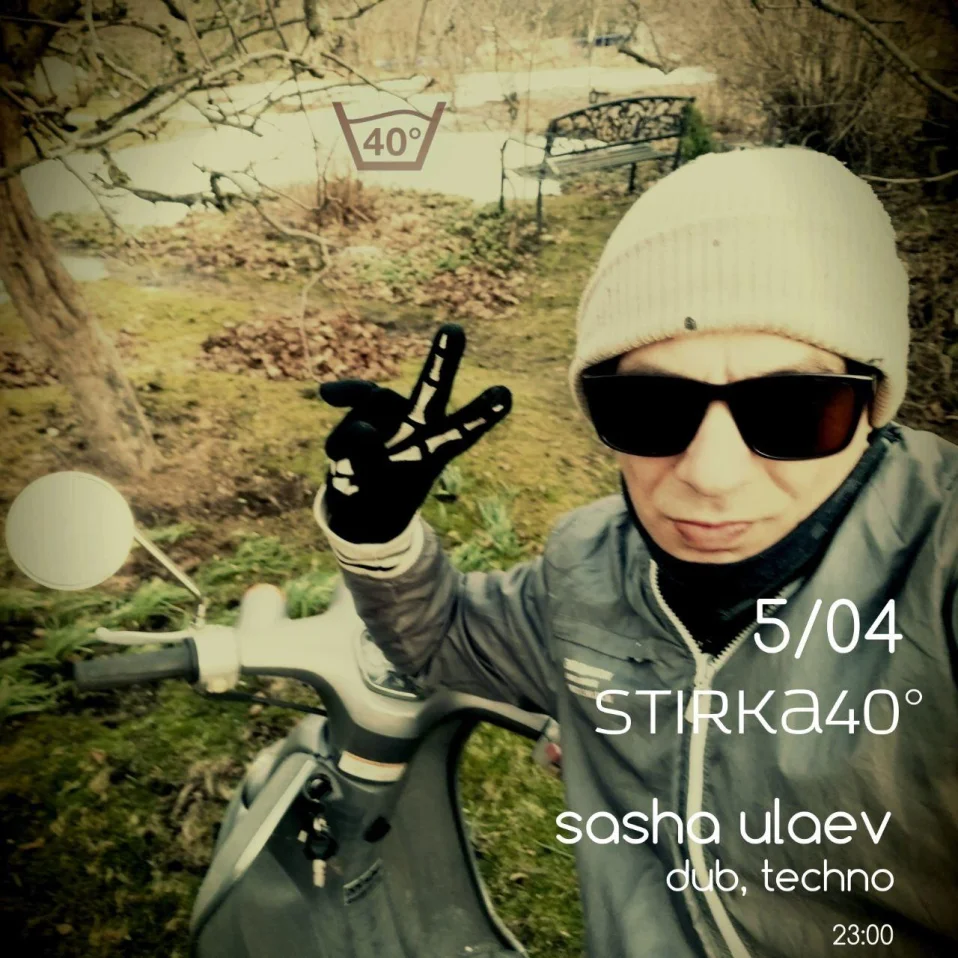 Sasha Ulaev/Nikita Kilka