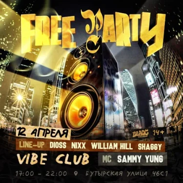 Free Party