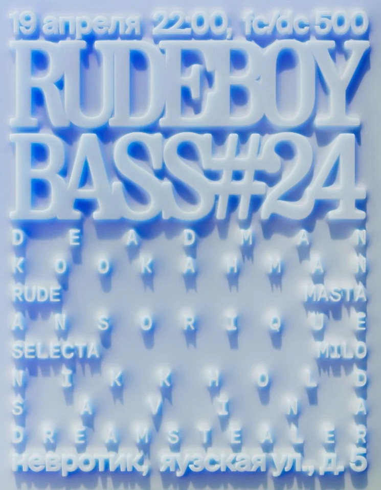 Rudeboy Bass