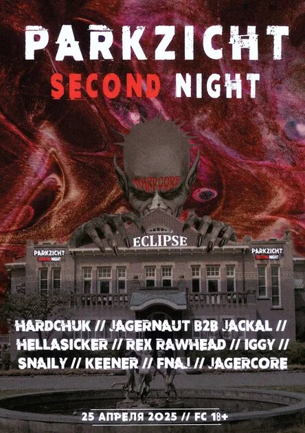 PARKZICHT Second Night