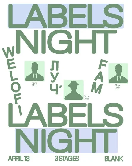 LABELS NIGHT