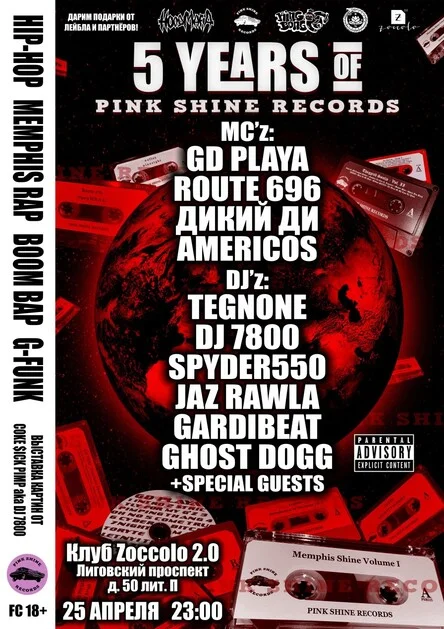5 Years of Pink Shine Records