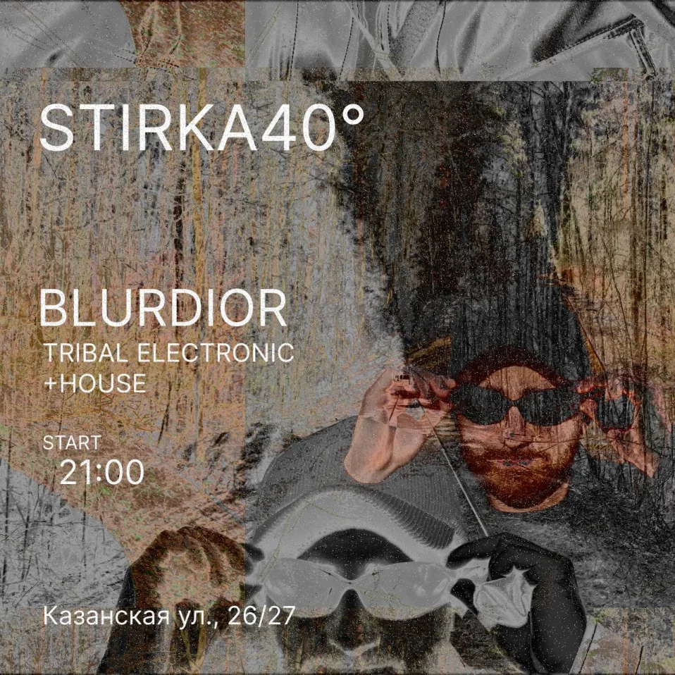 Воскресенье 