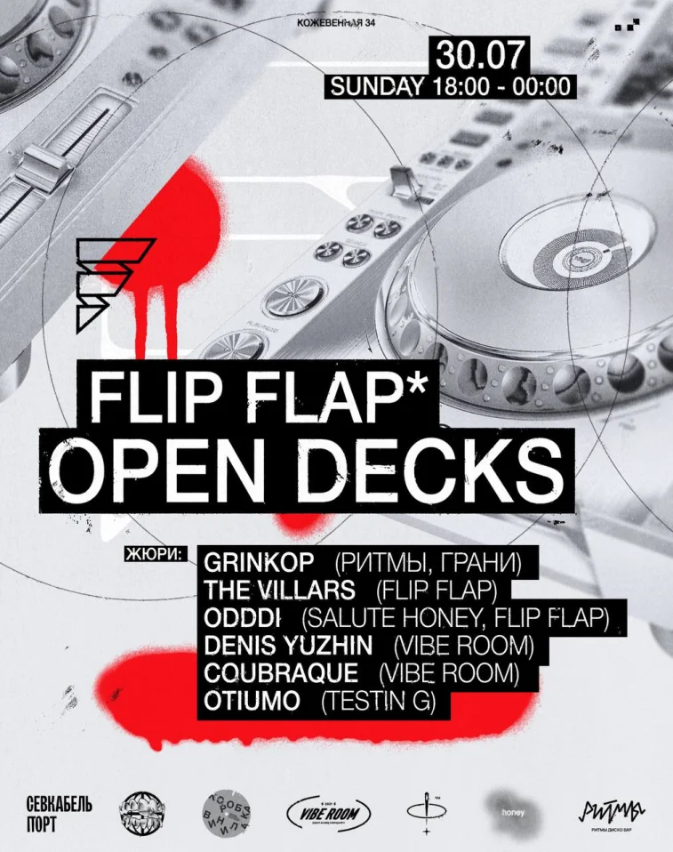 Flip Flap* OPEN DECKS