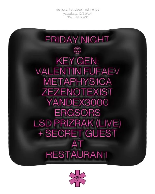 TEENAGE ANGST: KEYGEN AT DFF