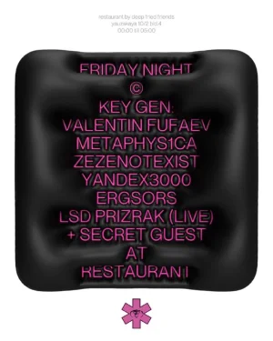 TEENAGE ANGST: KEYGEN AT DFF