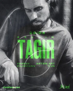 TAGIR