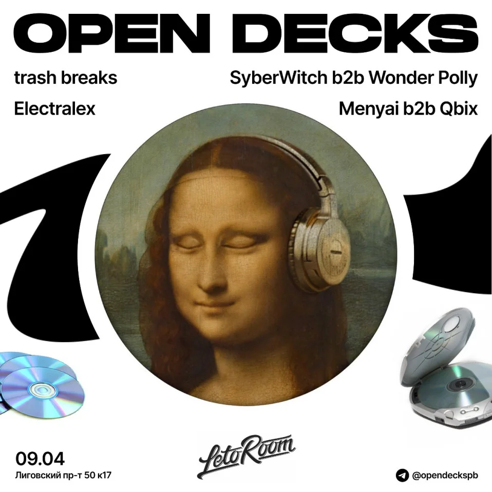 Open Decks
