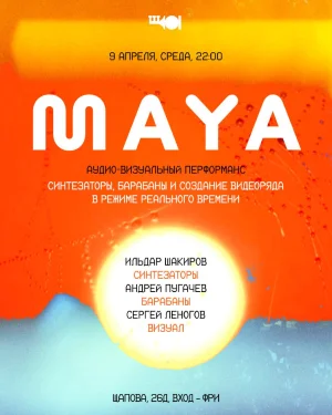 MAYA