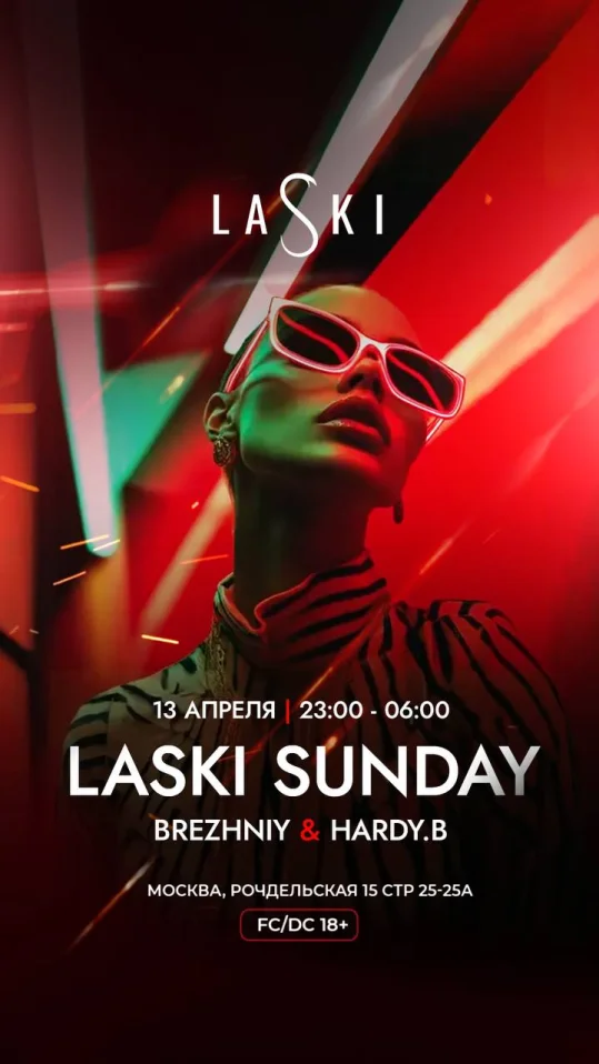 LASKI SUNDAY