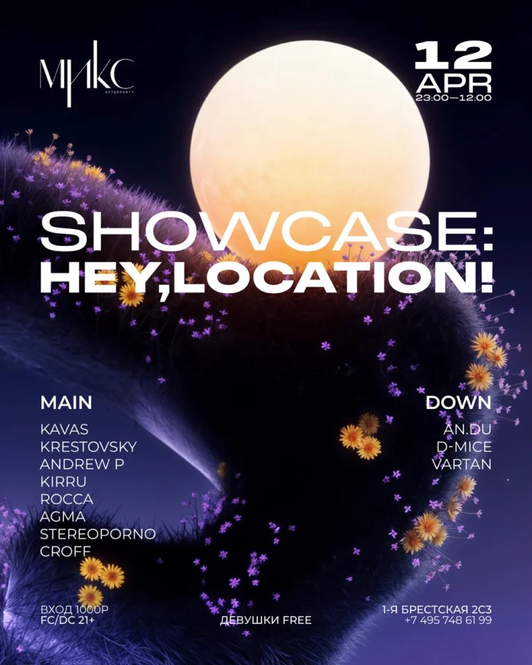 Showcase: Hey, Location! 