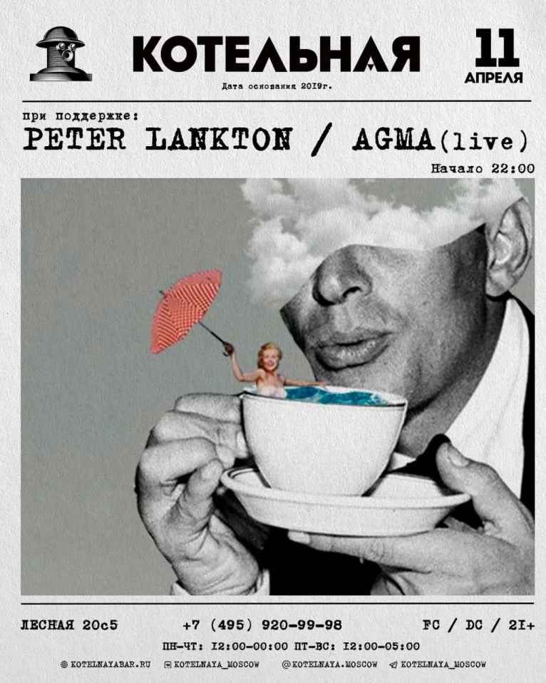 PETER LANKTON & AGMA