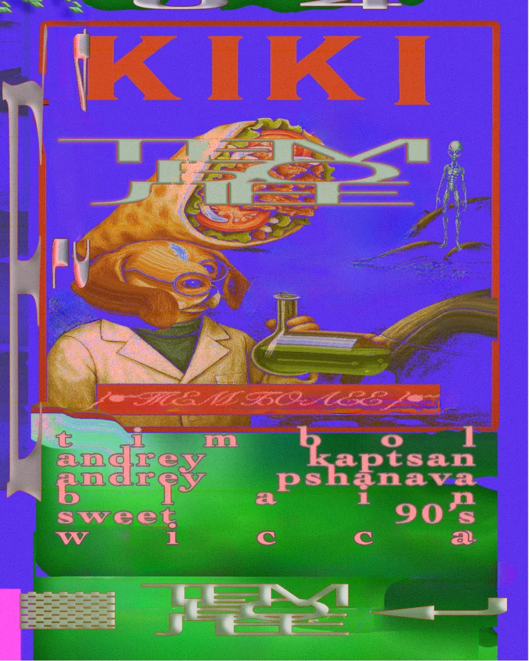 ПЛАНЕТА ТИМБОЛИЯ