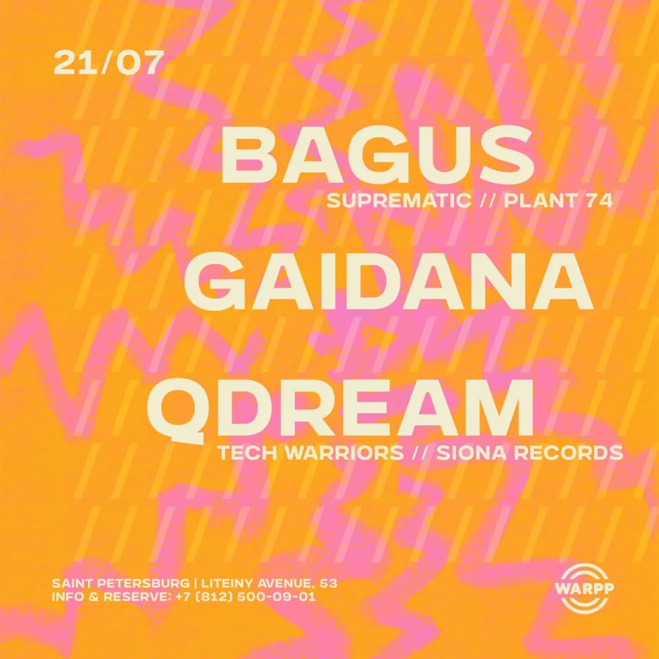 WARPP - заключительная пятница на Литейном