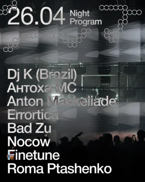 INTERVALS MUSIC NIGHT