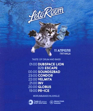 LetoRoom