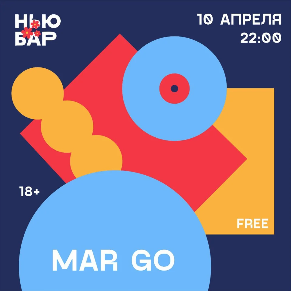 ВЕЧЕР ДИЗАЙНЕРСКОЙ МУЗЫКИ