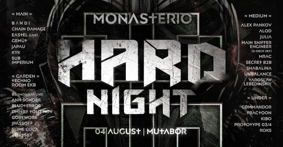 MONASTERIO HARD NIGHT