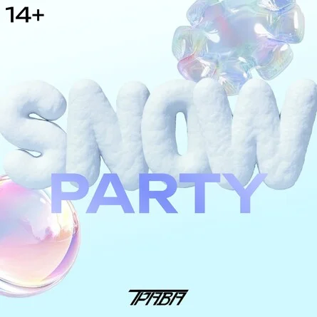 Snow Party