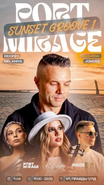 SUNSET GROOVE