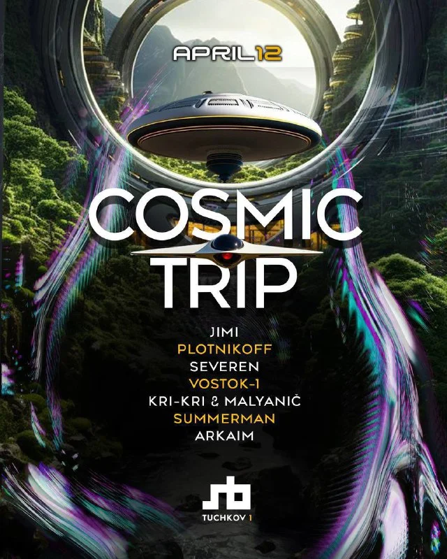 COSMIC TRIP