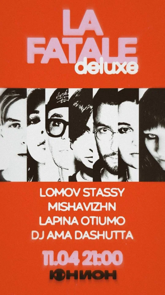 LA FATALE’ DE LUXE