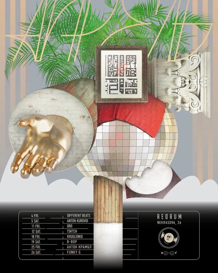 Антон Крамбл