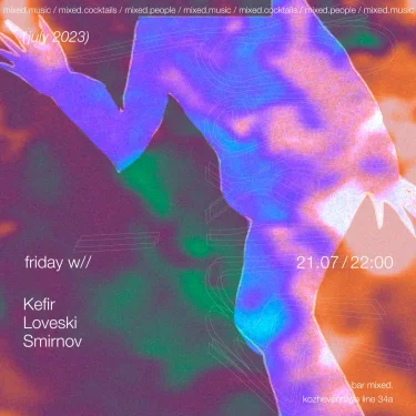 Friday 