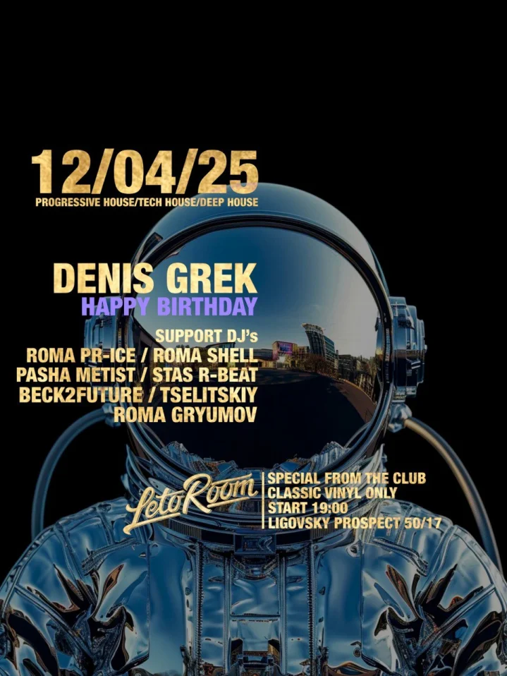 МУЗЫКА ДЛЯ ВЗРОСЛЫХ