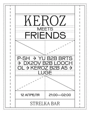 KEROZ & FRIENDS