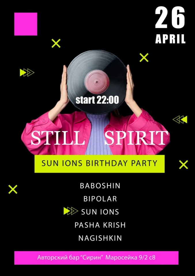 Still Spirit party