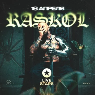 RASKOL