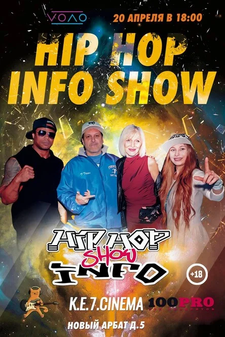 HIP-HOP INFO SHOW