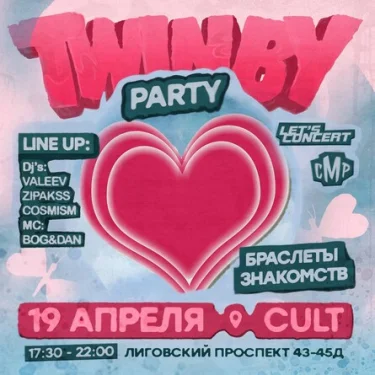 TWINBY PARTY