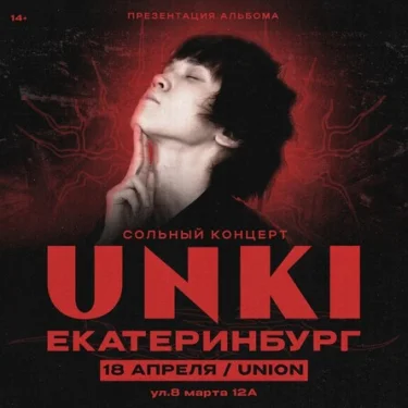 UNKI 