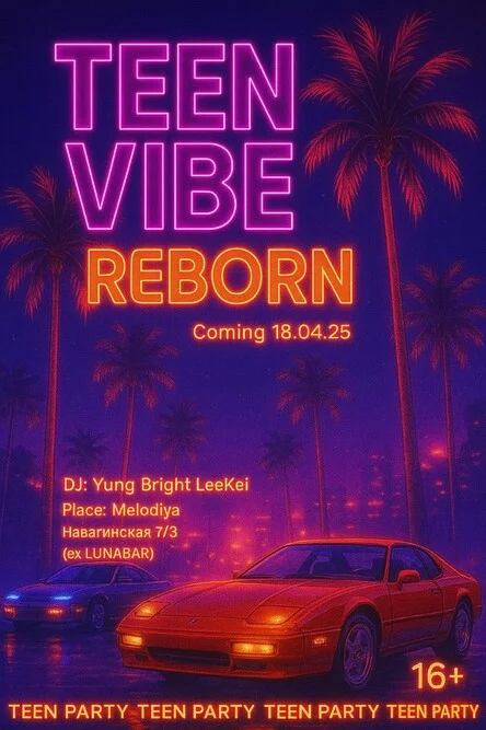 Teen Vibe Reborn