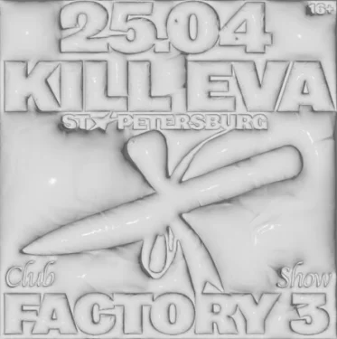 KILL EVA