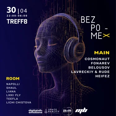 BEZ-PO-MEX