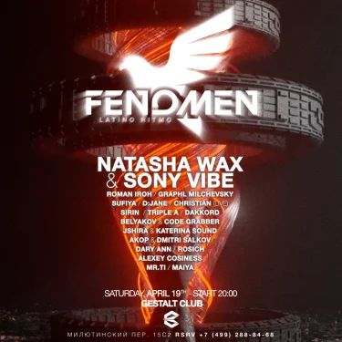 FENOMEN