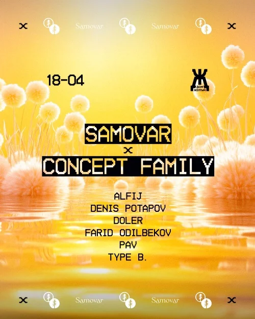 SAMOVAR x CONCEPT FAMILY