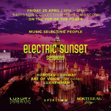 ELECTRIC SUNSET