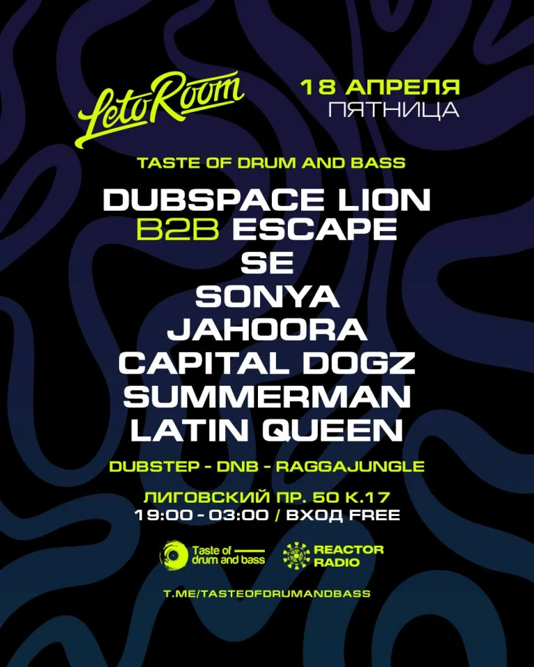 test of drum and bass