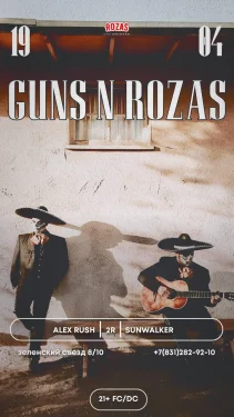 GUNZ AND ROZAS