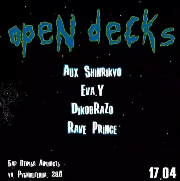 OPEN DECKS