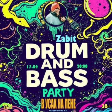 DRUM AND BASS PARTY
