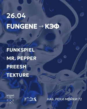 FUNGENE