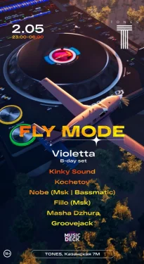 FLY MODE