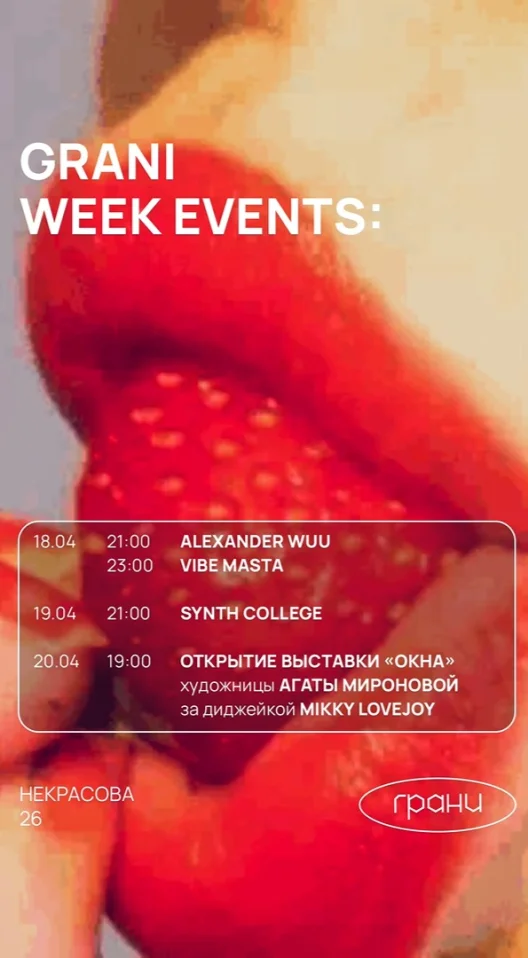 Alexander Wuu & Vibe Masta